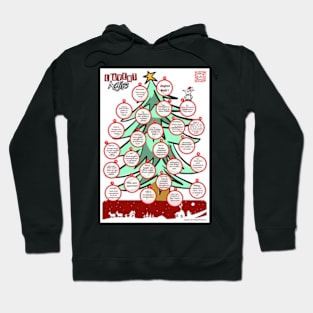 Agile Advent Calendar Hoodie